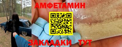 ALPHA PVP Волжск
