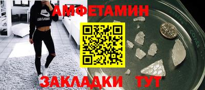 ALPHA PVP Волжск