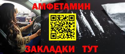 ALPHA PVP Волжск