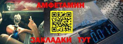 прущий лед Волгодонск