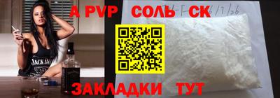крисы Волжский