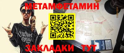крисы Волжский