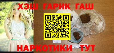 прущий лед Волгодонск
