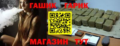 прущий лед Волгодонск