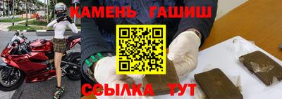 прущий лед Волгодонск