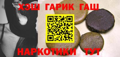 прущий лед Волгодонск