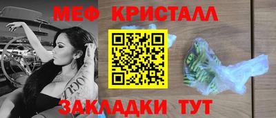 прущий лед Волгодонск