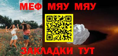 ALPHA PVP Волжск