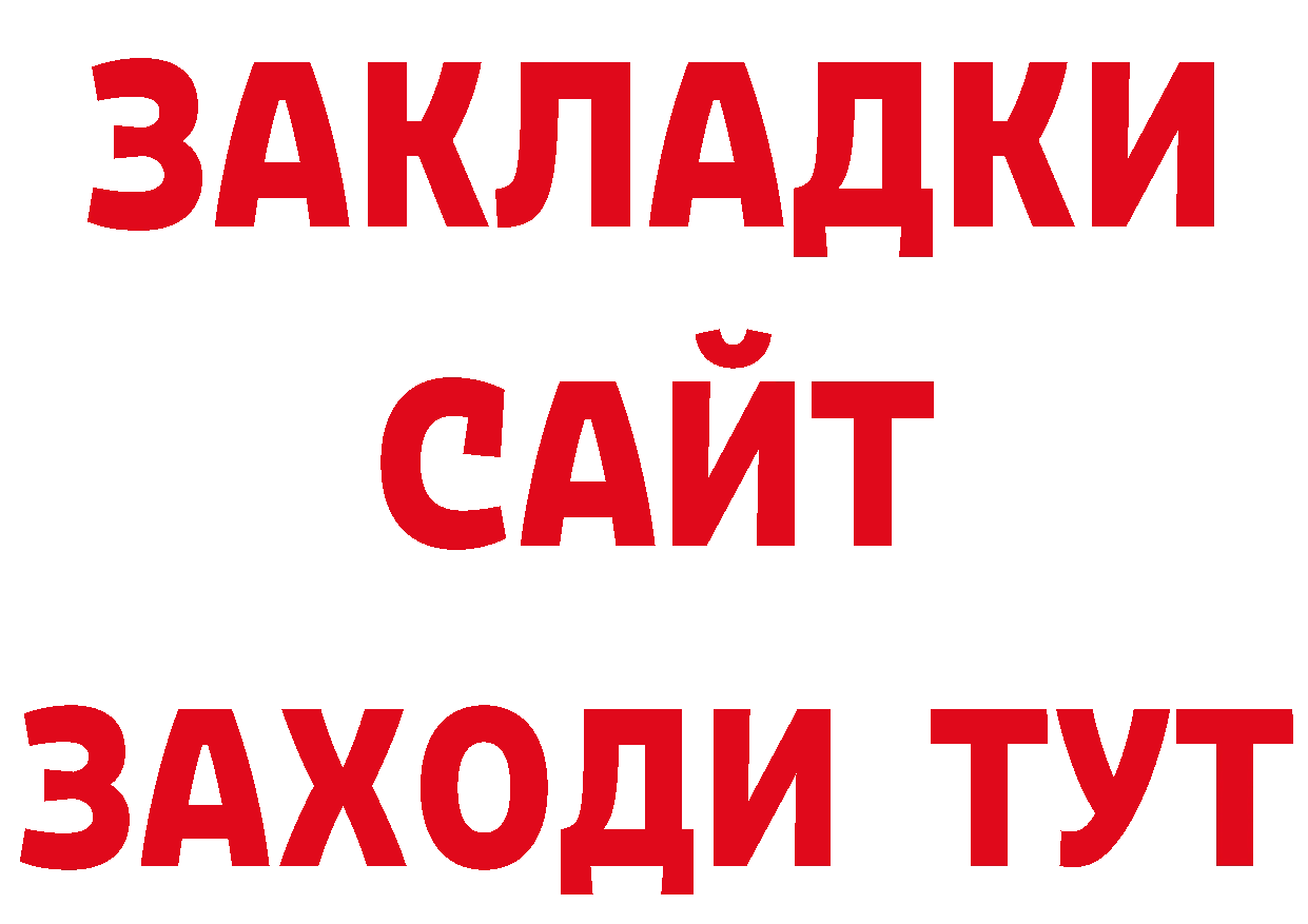 Бутират BDO 33% вход мориарти блэк спрут Кингисепп