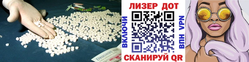 наркота Кингисепп Лсд 25 экстази ecstasy