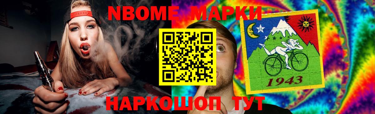 Меф Кингисепп