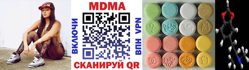 МДМА VHQ  Кингисепп 