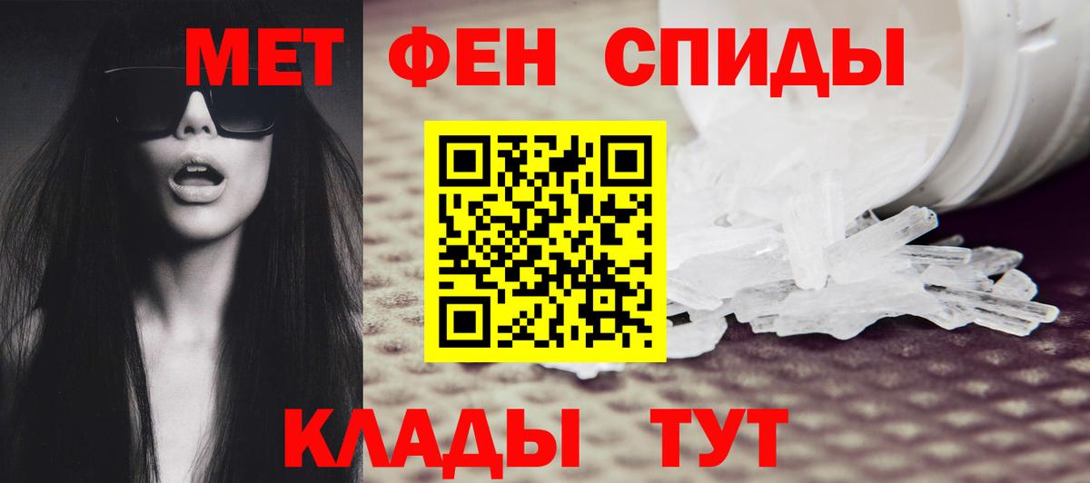 МЕТАМФЕТАМИН винт  Вход с VPN  МЕТАМФЕТАМИН винт  Кингисепп 