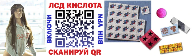 продажа наркотиков  Кингисепп  Марки NBOMe 1,5мг 