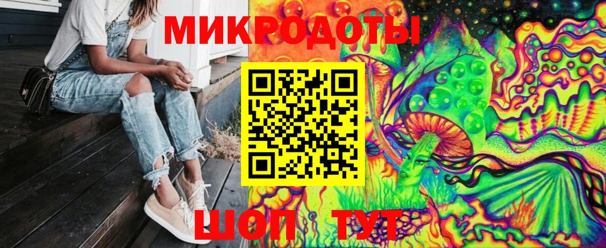 Кингисепп  Галлюциногенные грибы GOLDEN TEACHER  Вход с VPN  Галлюциногенные грибы мицелий 