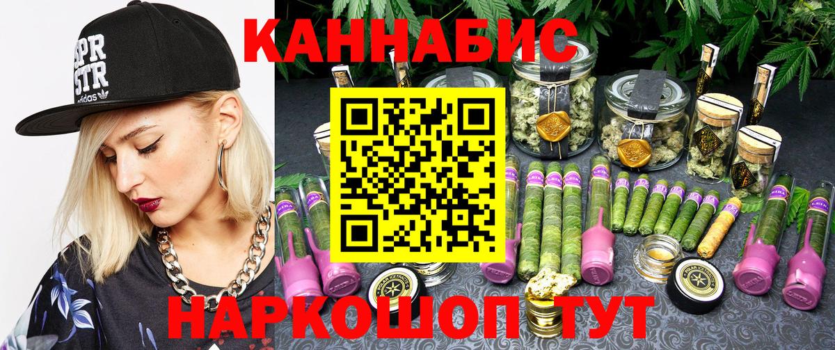 Каннабис марихуана  МАРИХУАНА гибрид  Вход с VPN  Марихуана планчик  Кингисепп 
